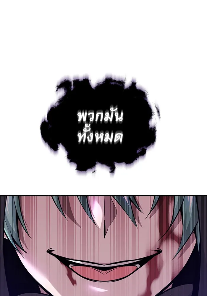 The Dark Magician Transmigrates After 66666 Years – จอมเวทเกิดใหม่ในรอบ 66666 ปี Chap 28 - Next Chap 29