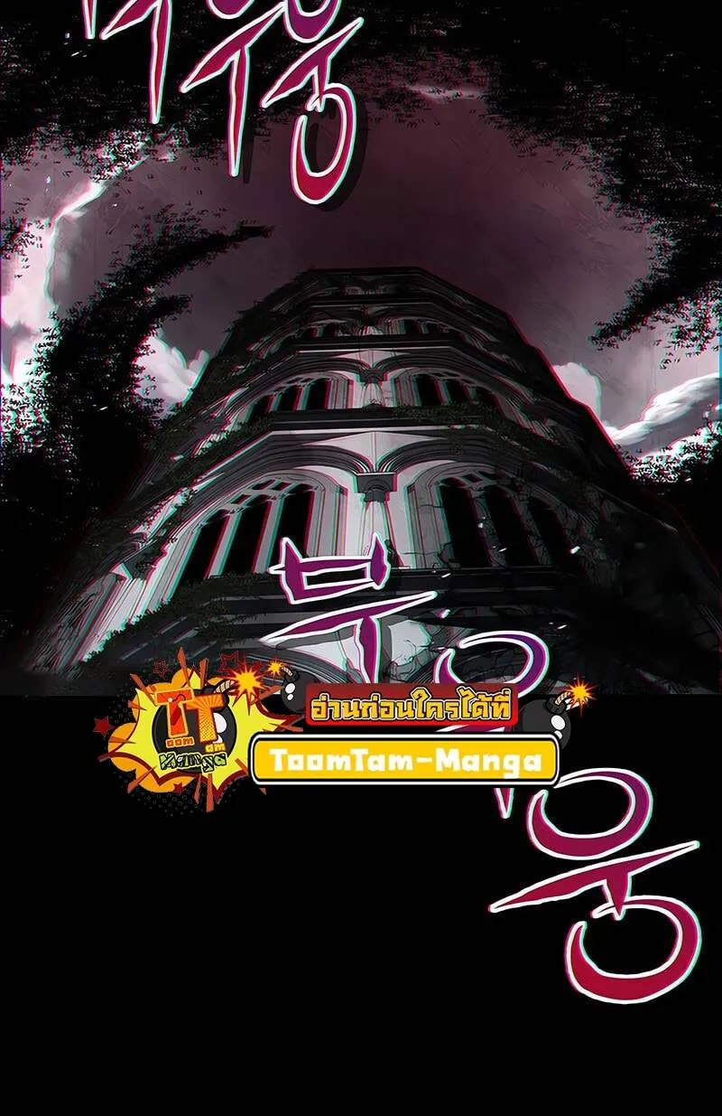 Return of the Frozen Player Chap 157 - Next Chap 158