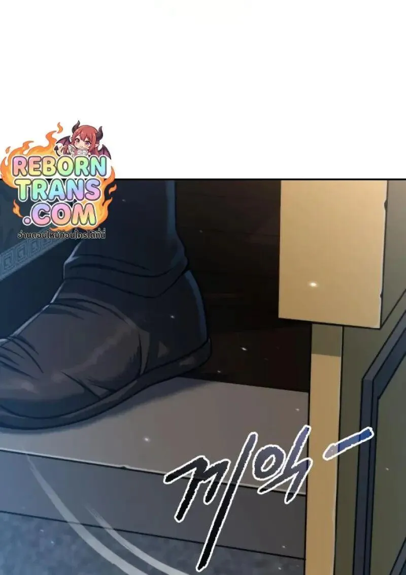 Chronicles of the Demon Faction Chap 155 - Next Chap 156