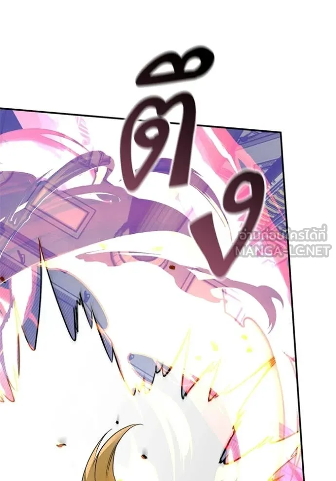 Return to Player Chap 213 - Next Chap 214