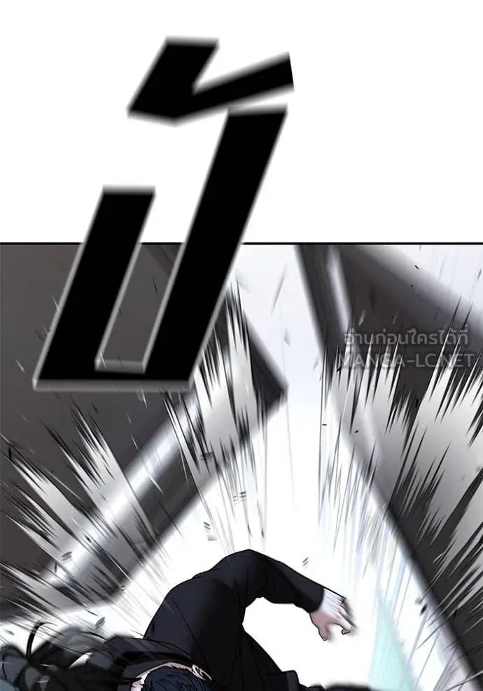 The Bully in Charge Chap 156 - Next Chap 157