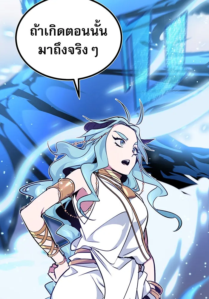 The Dark Magician Transmigrates After 66666 Years – จอมเวทเกิดใหม่ในรอบ 66666 ปี Chap 35 - Next Chap 36