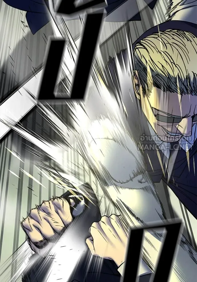 The Bully in Charge Chap 165 - Next Chap 166