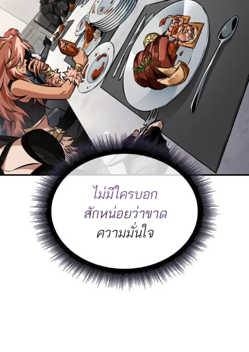 Pick Me Up, Infinite Gacha Chap 183 - Next Chap 184
