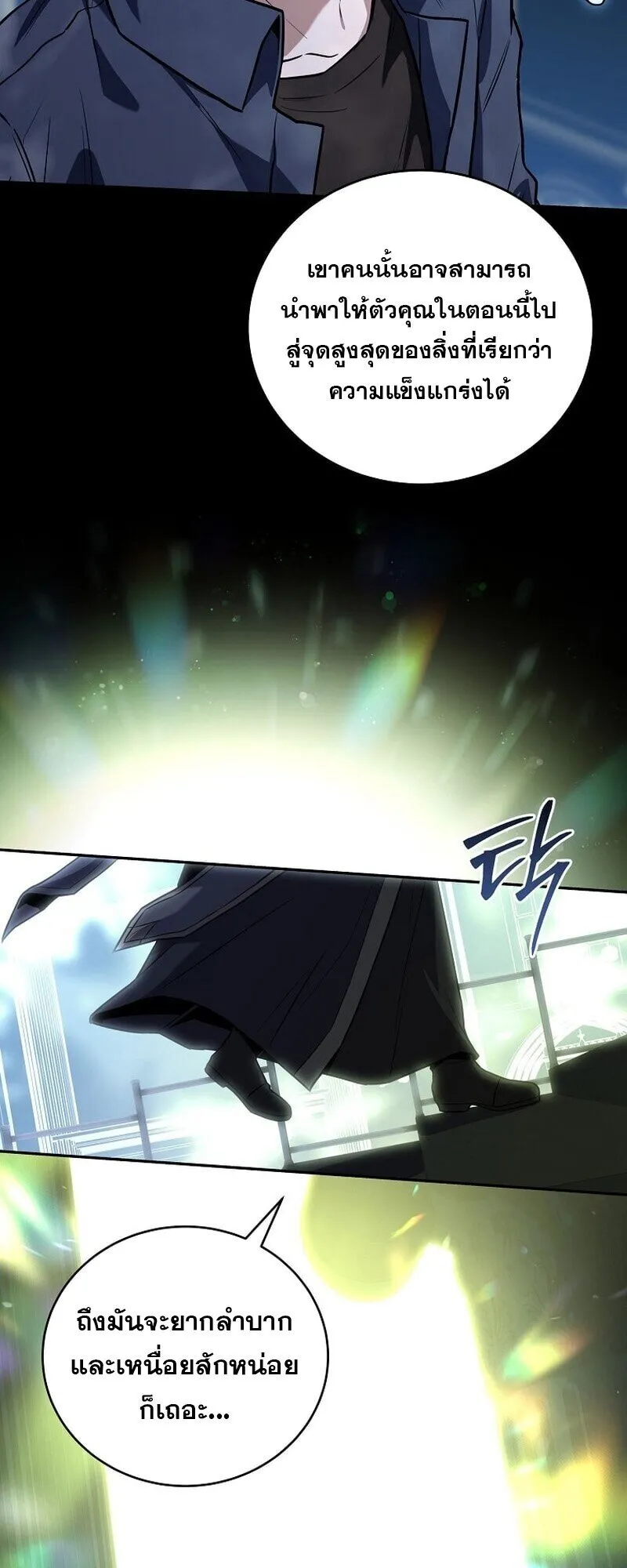 Return of the Frozen Player Chap 165 - Next Chap 166