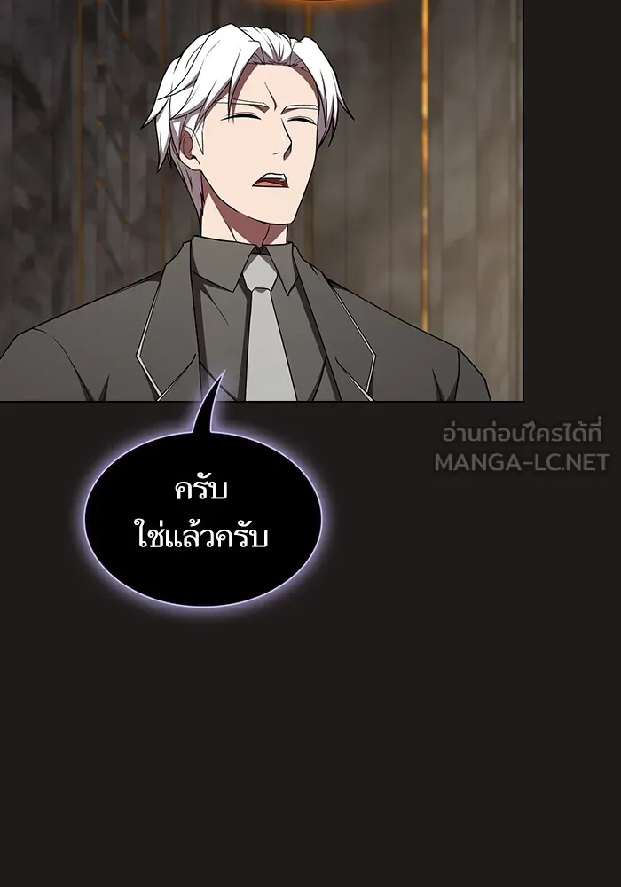 The Tutorial Tower of the Advanced Player – ผู้เล่นขั้นเทพแห่งหอคอยฝึกสอน Chap 170 - Next Chap 171