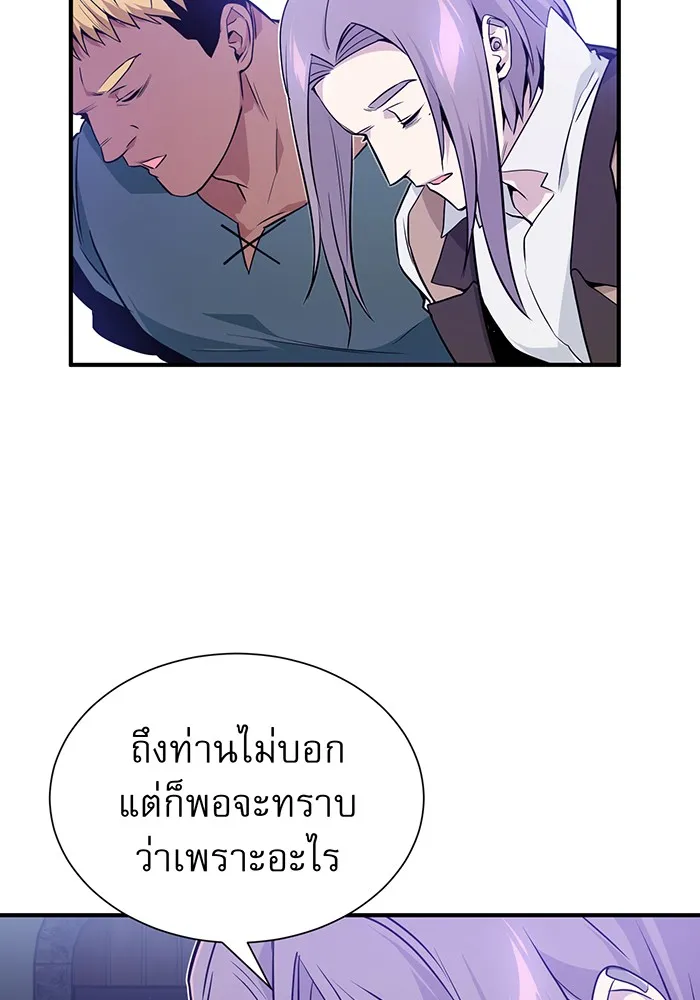 The Dark Magician Transmigrates After 66666 Years – จอมเวทเกิดใหม่ในรอบ 66666 ปี Chap 7 - Next Chap 8
