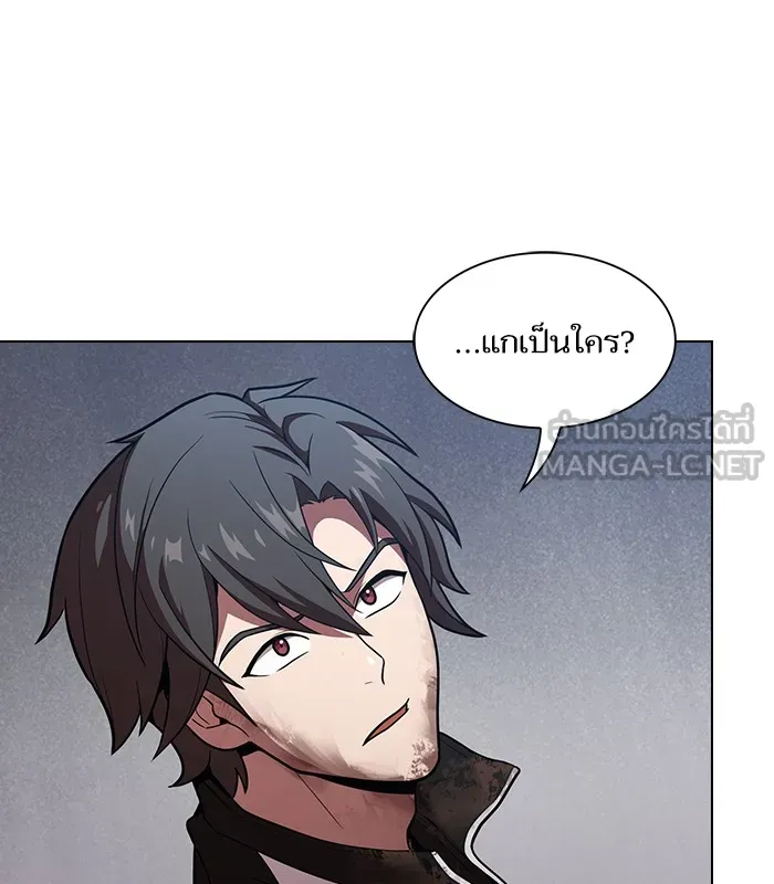 The Tutorial Tower of the Advanced Player – ผู้เล่นขั้นเทพแห่งหอคอยฝึกสอน Chap 16 - Next Chap 17