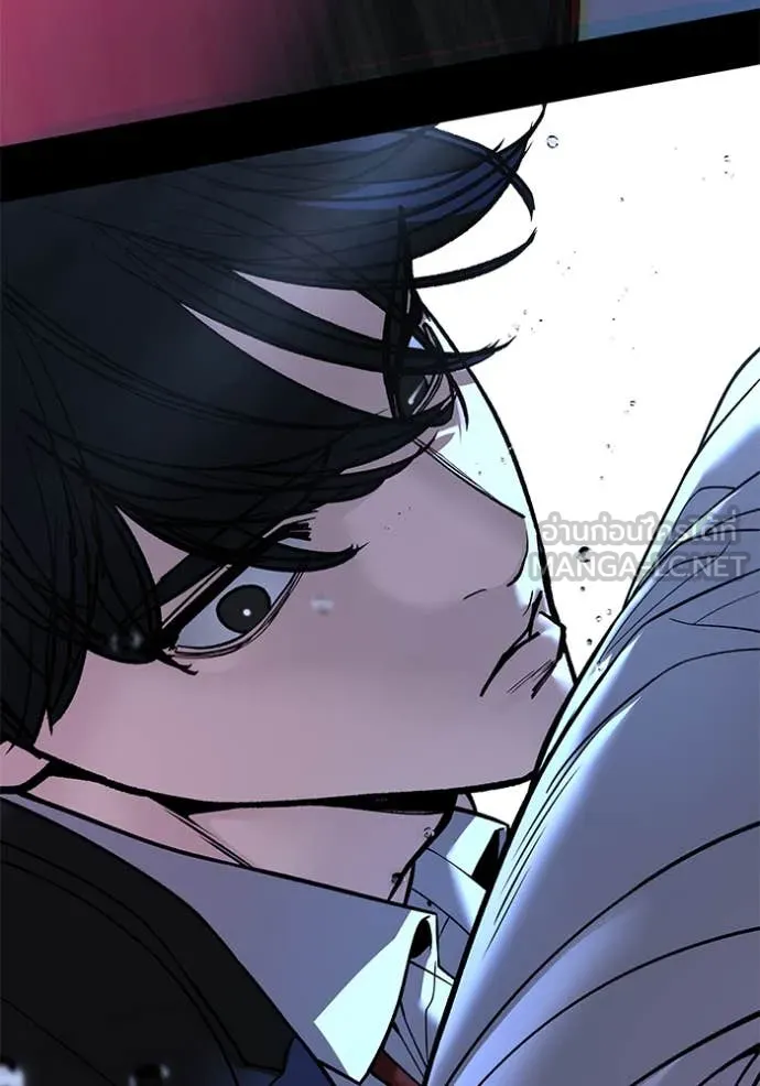 The Bully in Charge Chap 169 - Next Chap 170