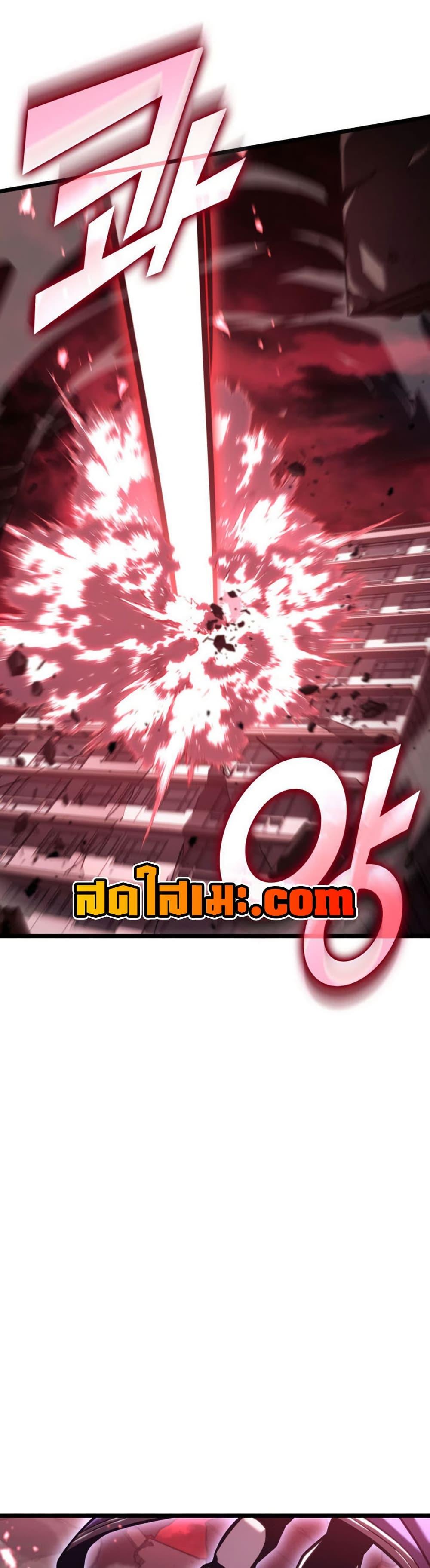 Return of the SSS-Class Ranker Chap 193 - Next Chap 194