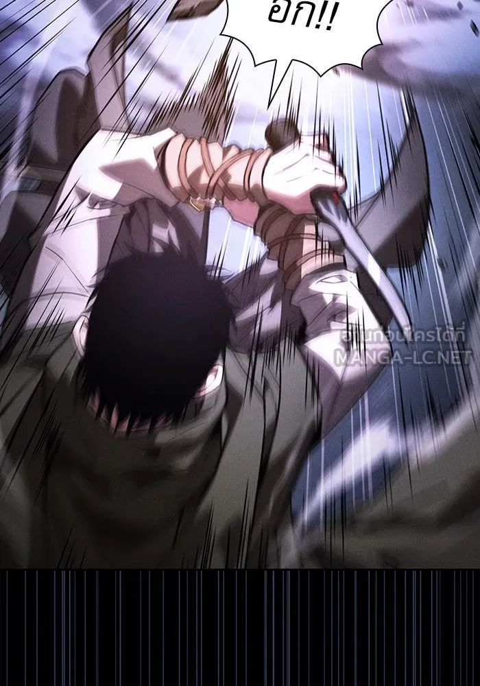 Academy’s Genius Swordmaster – นักดาบอัจฉริยะจากอะคาเดมี Chap 114 - Next Chap 115