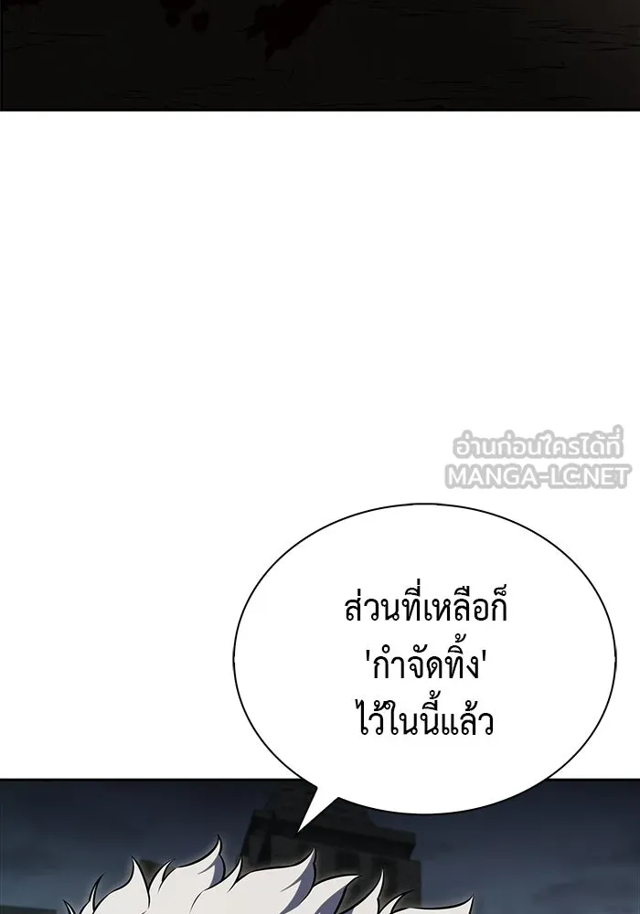 The Regressed Son of a Duke is an Assassin – ลูกชายคนเล็กของดยุกคือมือสังหาร Chap 48 - Next Chap 49