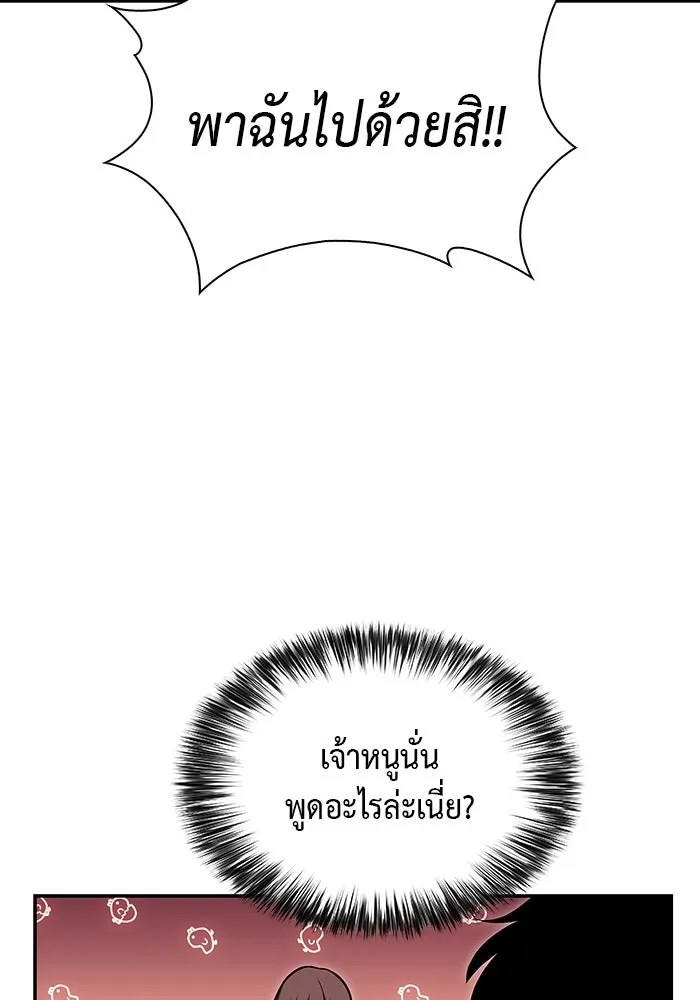 The Regressed Son of a Duke is an Assassin – ลูกชายคนเล็กของดยุกคือมือสังหาร Chap 8 - Next Chap 9