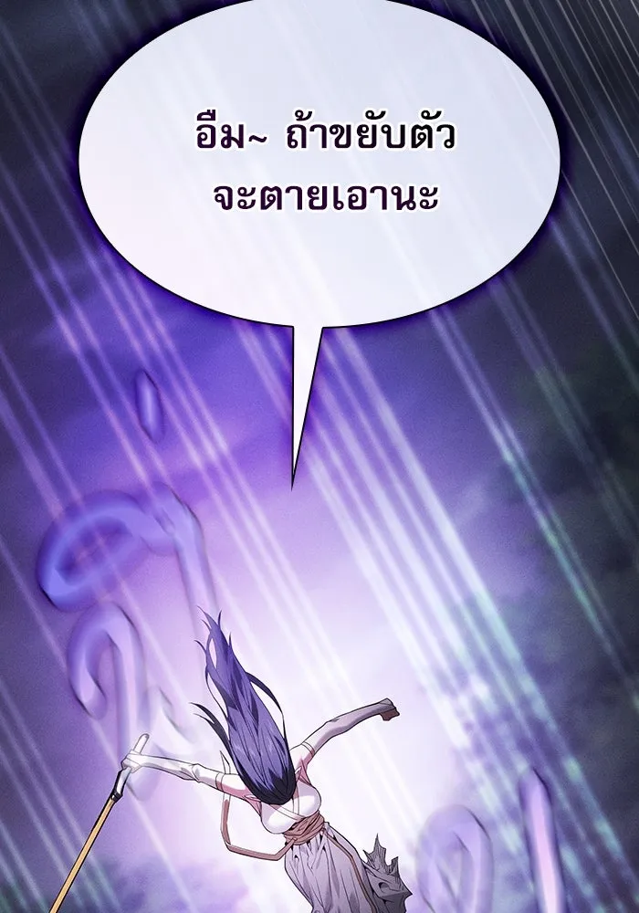 Academy’s Genius Swordmaster – นักดาบอัจฉริยะจากอะคาเดมี Chap 46 - Next Chap 47