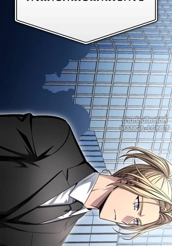 Superhuman Battlefield Chap 151 - Next Chap 152