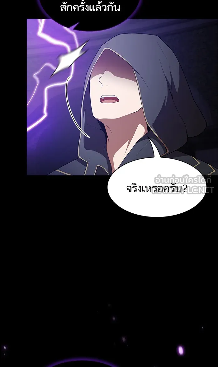 The Tutorial Tower of the Advanced Player – ผู้เล่นขั้นเทพแห่งหอคอยฝึกสอน Chap 119 - Next Chap 120