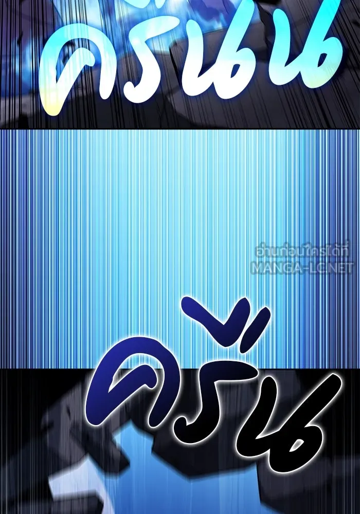 The Regressed Son of a Duke is an Assassin – ลูกชายคนเล็กของดยุกคือมือสังหาร Chap 74 - Next Chap 75