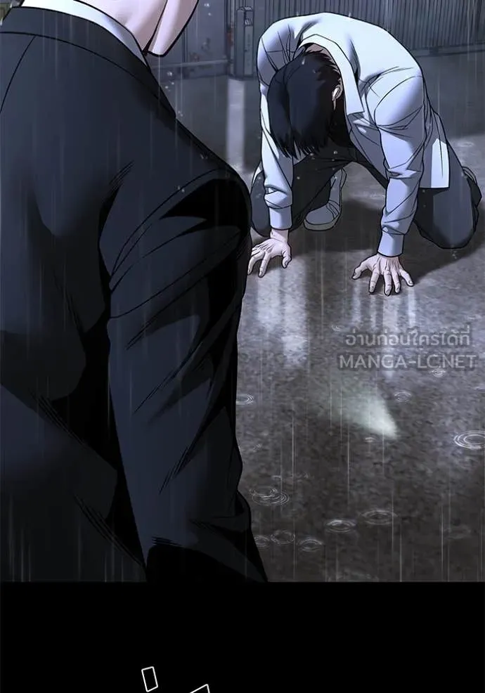 The Bully in Charge Chap 169 - Next Chap 170