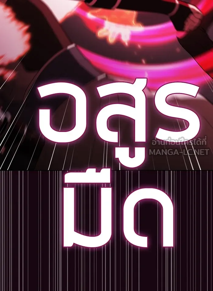 The Tutorial Tower of the Advanced Player – ผู้เล่นขั้นเทพแห่งหอคอยฝึกสอน Chap 42 - Next Chap 43