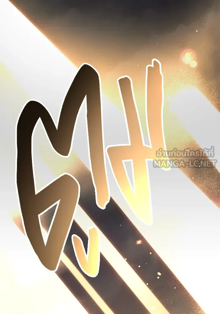 I Obtained a Mythic Item – พลิกชะตาคว้าไอเทมระดับเทพ Chap 88 - Next Chap 89