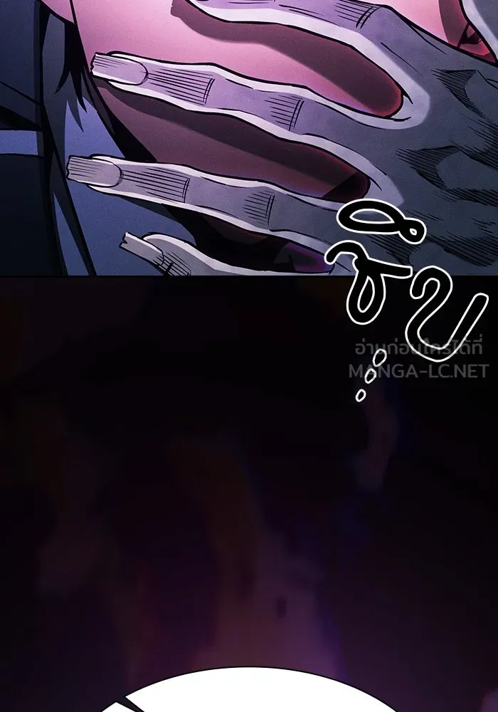 Academy’s Genius Swordmaster – นักดาบอัจฉริยะจากอะคาเดมี Chap 85 - Next Chap 86