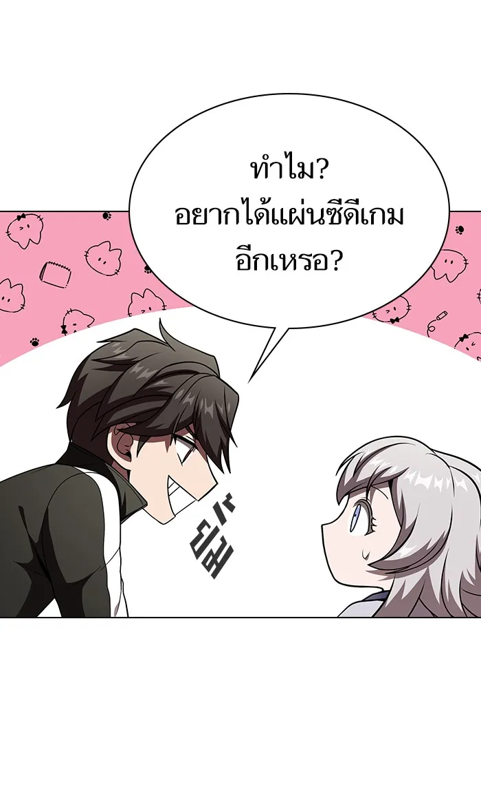 The Tutorial Tower of the Advanced Player – ผู้เล่นขั้นเทพแห่งหอคอยฝึกสอน Chap 65 - Next Chap 66