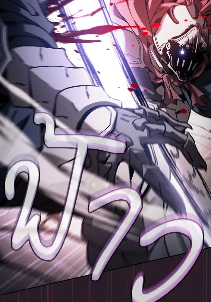 Academy’s Genius Swordmaster – นักดาบอัจฉริยะจากอะคาเดมี Chap 95 - Next Chap 96