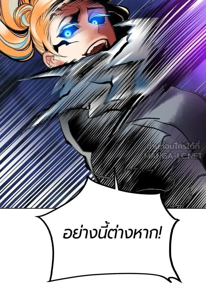 Jungle Juice Chap 163 - Next Chap 164