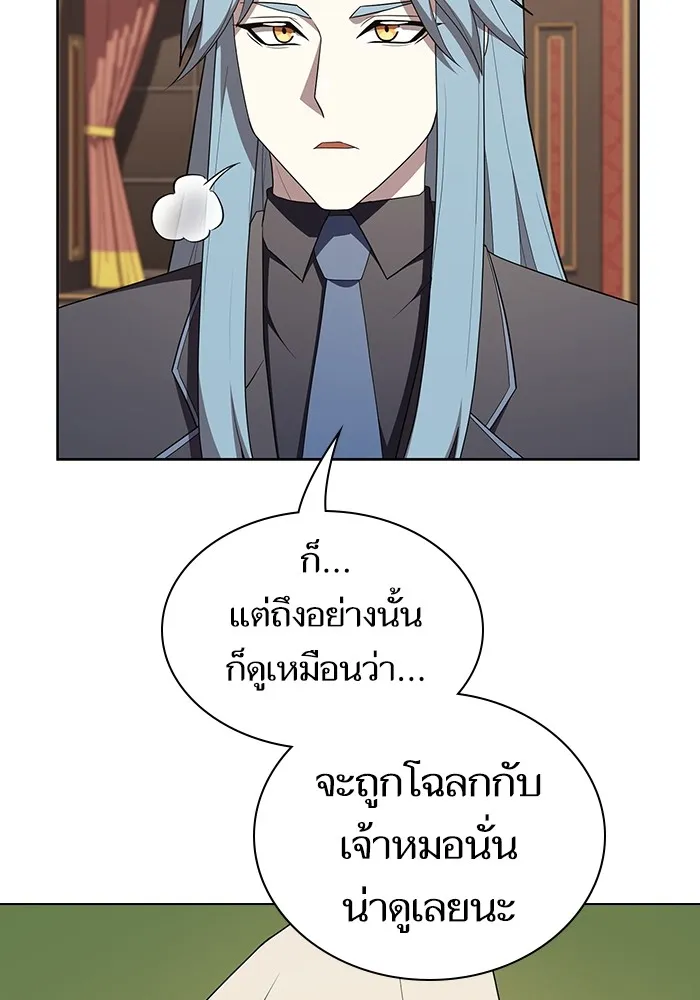 The Tutorial Tower of the Advanced Player – ผู้เล่นขั้นเทพแห่งหอคอยฝึกสอน Chap 168 - Next Chap 169