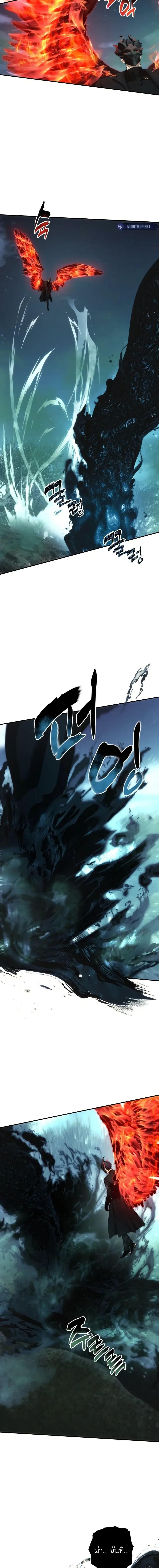 Ranker Who Lives A Second Time Chap 203 - Next Chap 204