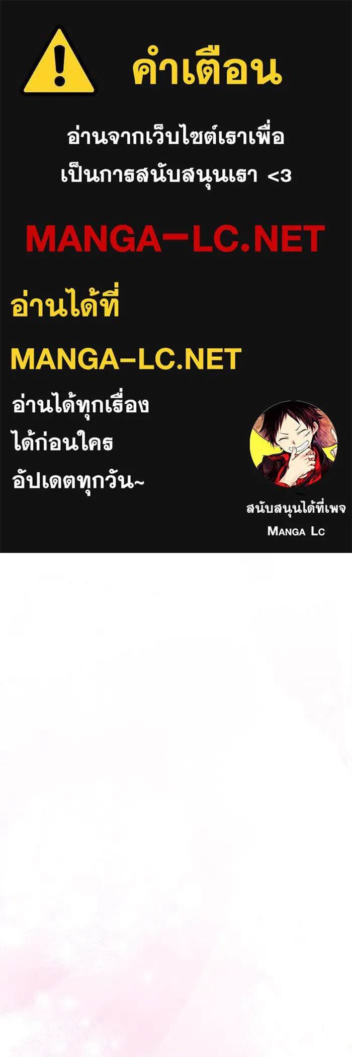 The Academy Is Doomed Chap 94 - Next Chap 95