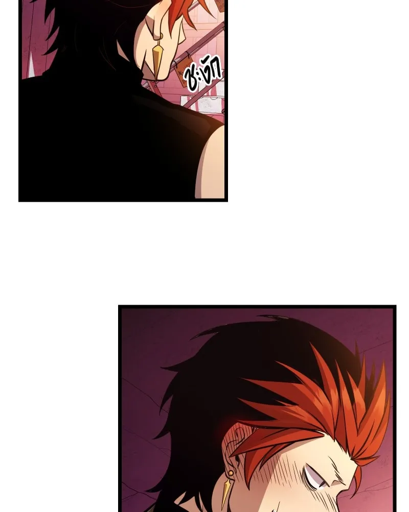 I Obtained a Mythic Item – พลิกชะตาคว้าไอเทมระดับเทพ Chap 110 - Next Chap 111