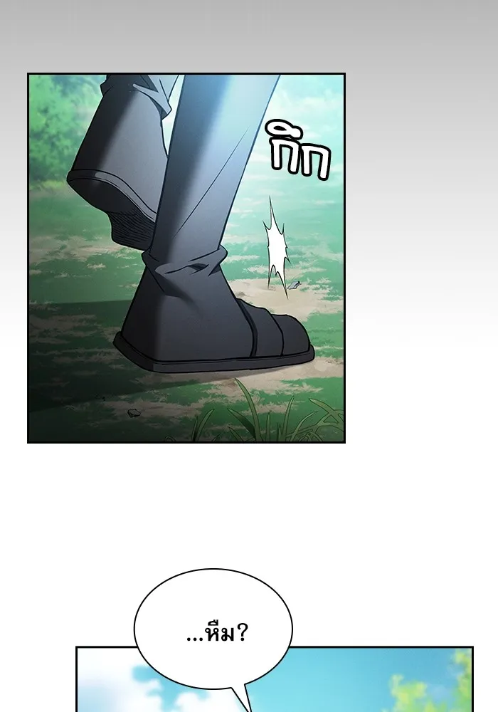 Academy’s Genius Swordmaster – นักดาบอัจฉริยะจากอะคาเดมี Chap 43 - Next Chap 44
