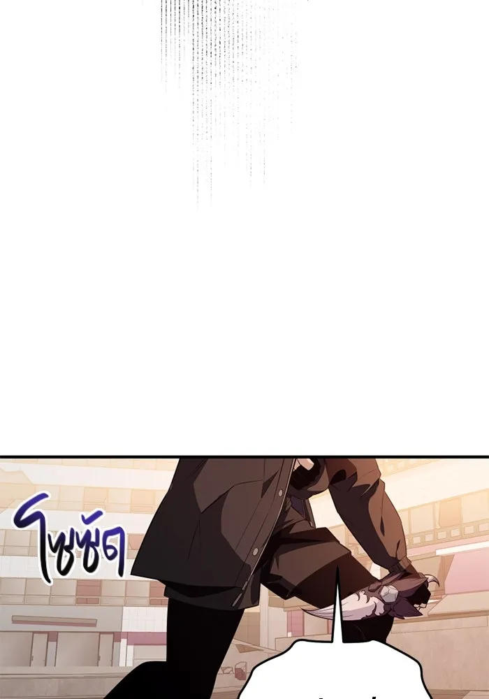 I Obtained a Mythic Item – พลิกชะตาคว้าไอเทมระดับเทพ Chap 123 - Next Chap 124