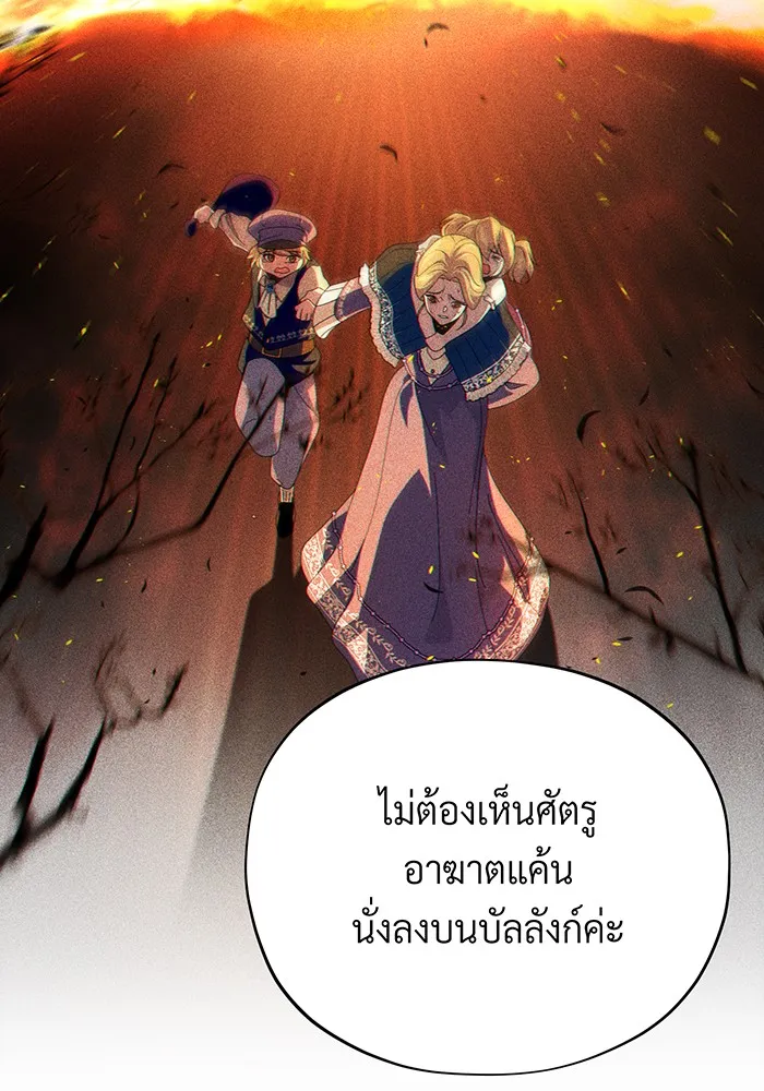 The Dark Magician Transmigrates After 66666 Years – จอมเวทเกิดใหม่ในรอบ 66666 ปี Chap 112 - Next Chap 113