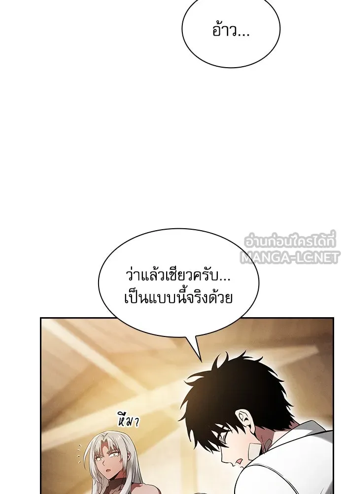 Academy’s Genius Swordmaster – นักดาบอัจฉริยะจากอะคาเดมี Chap 54 - Next Chap 55