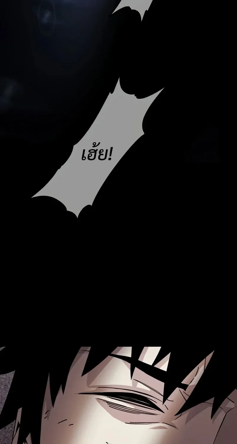 The Hero Returns Chap 123 - Next Chap 124