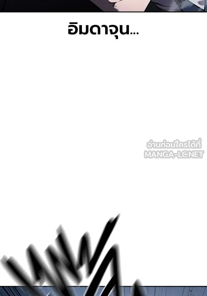 The Great War Chap 28 - Next Chap 29