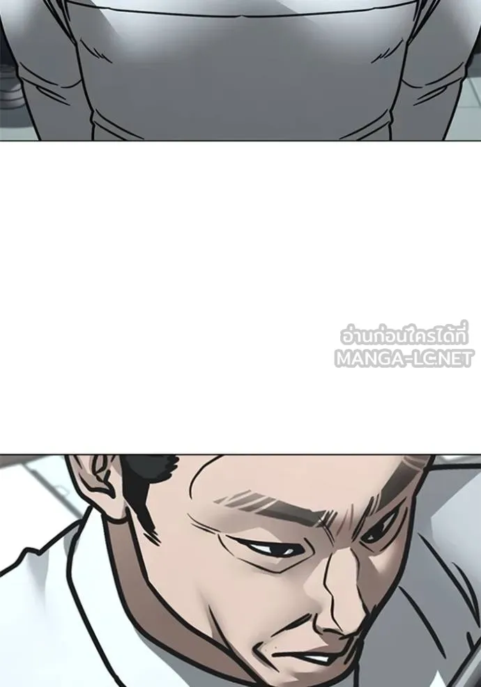 Reality Quest Chap 156 - Next Chap 157