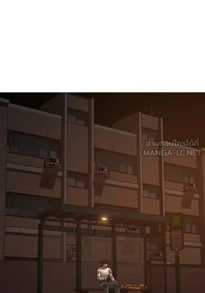 Reality Quest Chap 155 - Next Chap 156