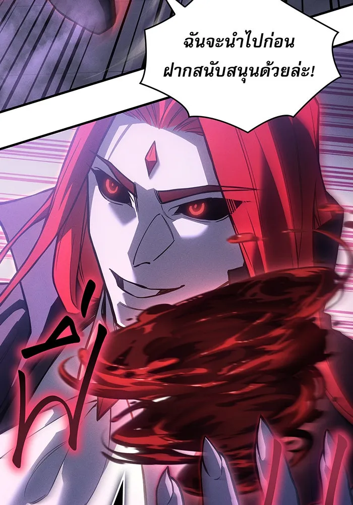Regressing With the King’s Power – เกิดใหม่พร้อมพลังแห่งราชัน Chap 113 - Next Chap 114