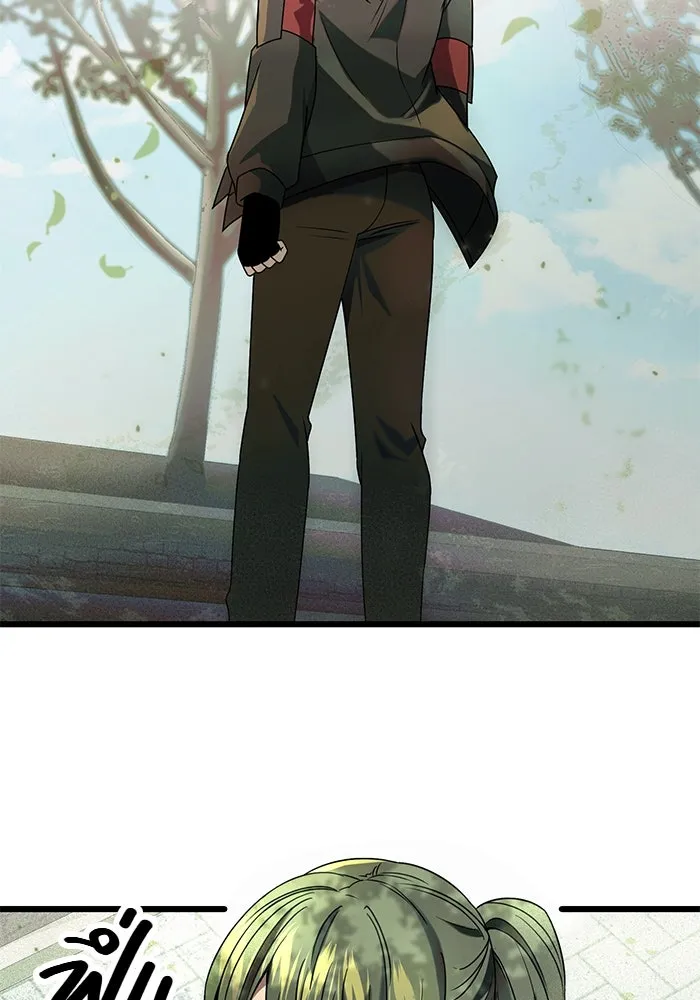 I Obtained a Mythic Item – พลิกชะตาคว้าไอเทมระดับเทพ Chap 41 - Next Chap 42