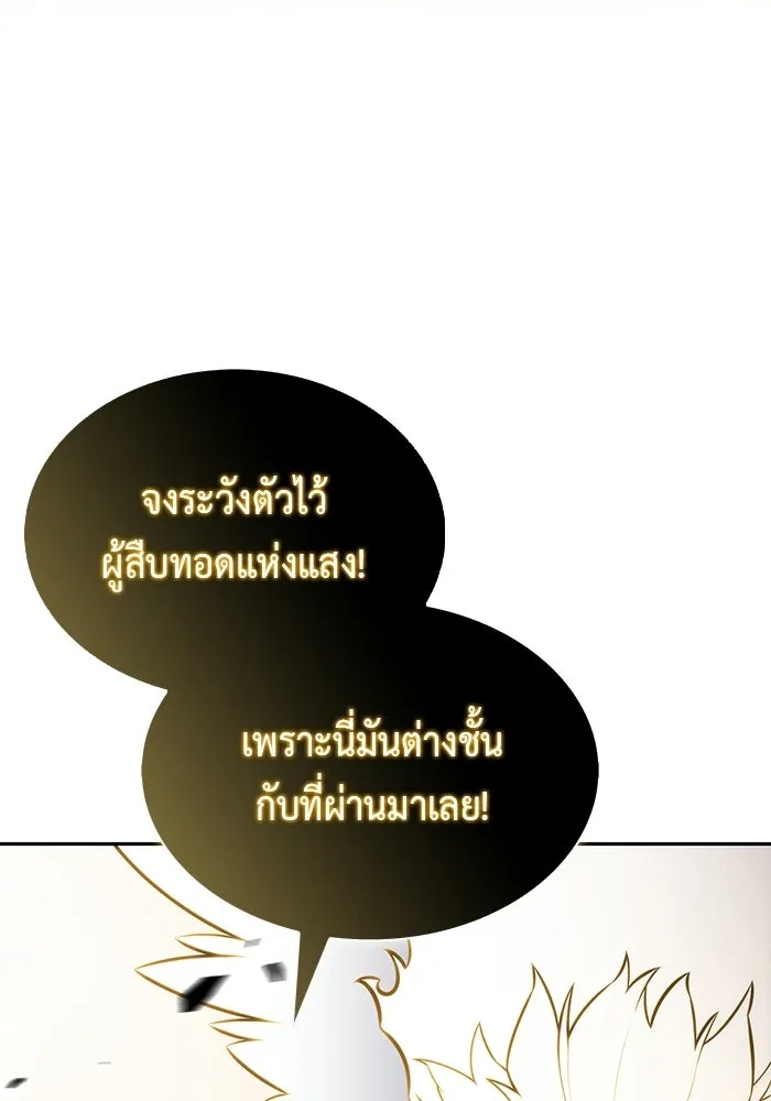 The Regressed Son of a Duke is an Assassin – ลูกชายคนเล็กของดยุกคือมือสังหาร Chap 92 - Next Chap 93