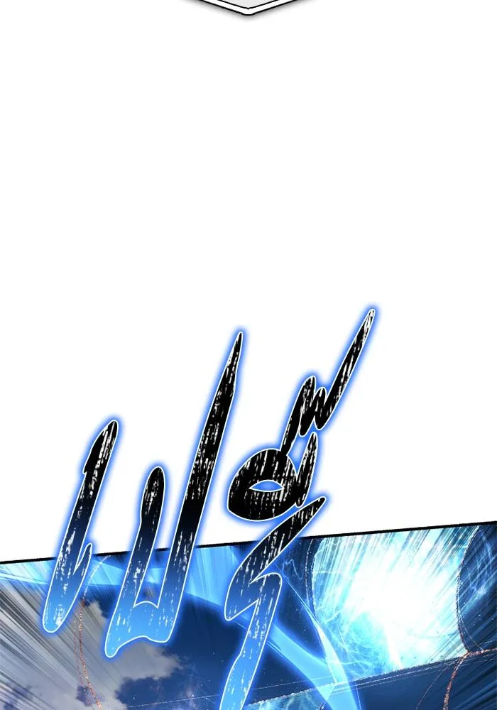 Superhuman Battlefield Chap 109 - Next Chap 110