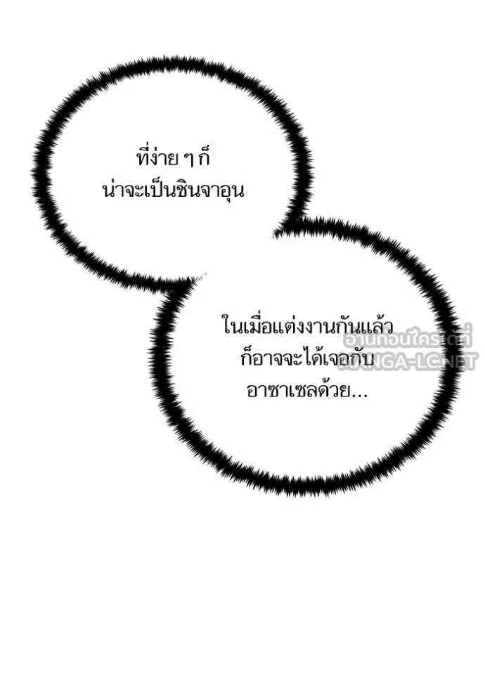 Return to Player Chap 215 - Next Chap 216