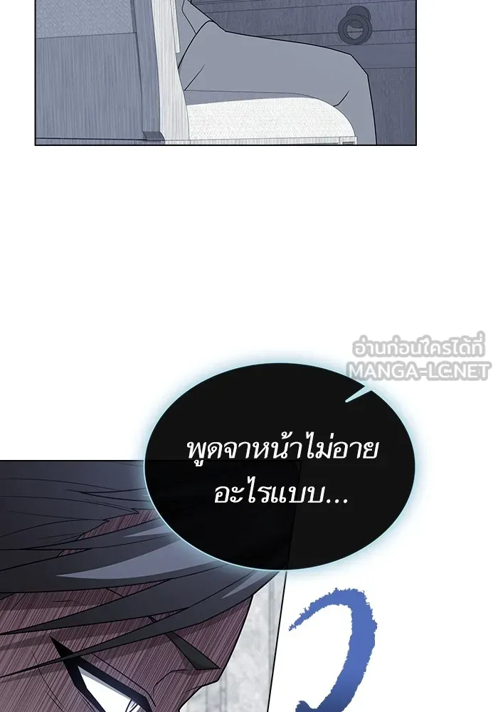 The Tutorial Tower of the Advanced Player – ผู้เล่นขั้นเทพแห่งหอคอยฝึกสอน Chap 204 - Next Chap 205