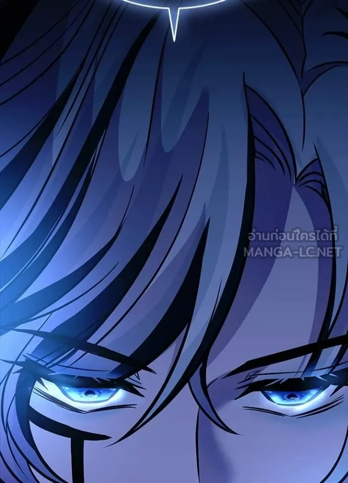 Villain To Kill Chap 222 - Next Chap 223