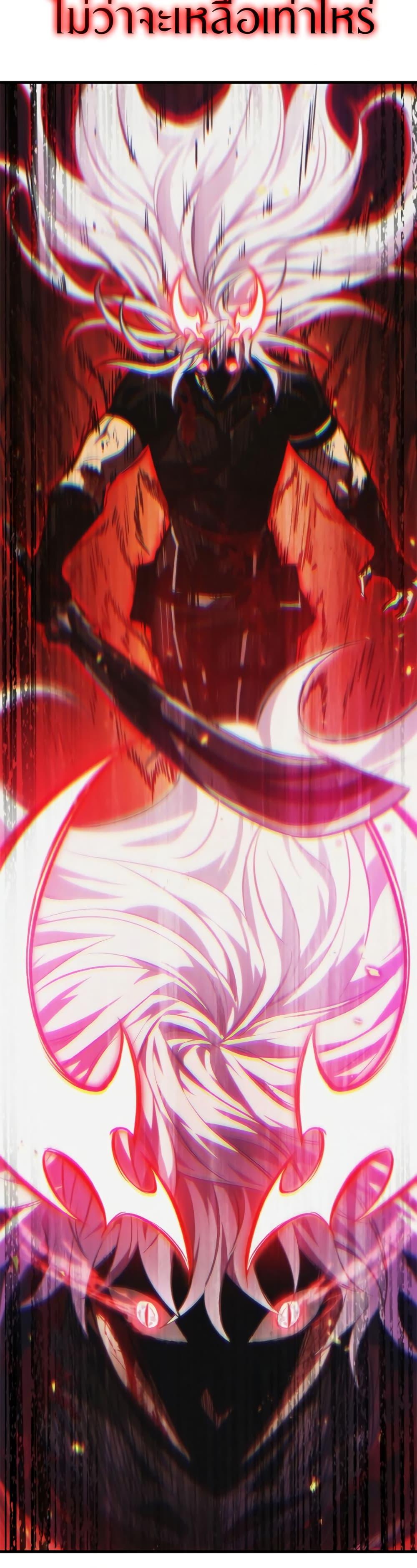 Pick Me Up, Infinite Gacha Chap 142 - Next Chap 143