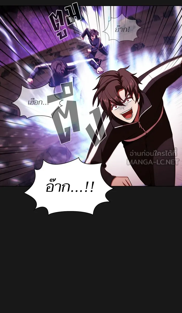 The Tutorial Tower of the Advanced Player – ผู้เล่นขั้นเทพแห่งหอคอยฝึกสอน Chap 33 - Next Chap 34