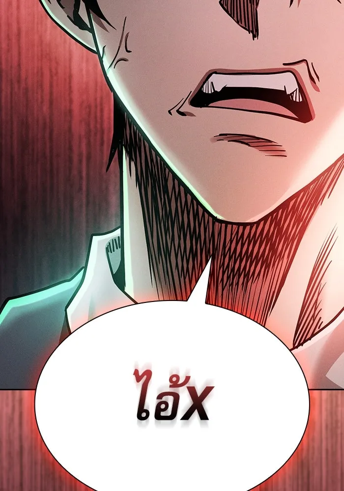 Academy’s Genius Swordmaster – นักดาบอัจฉริยะจากอะคาเดมี Chap 23 - Next Chap 24